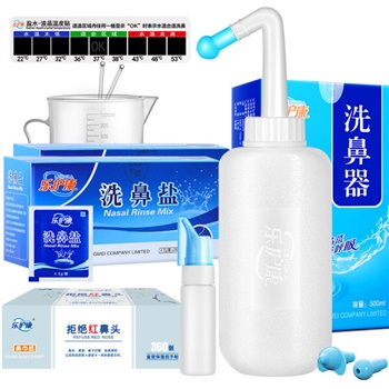 乐护康 洗鼻器套装