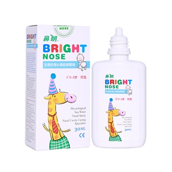 鼻朗 生理盐水鼻腔喷雾器30ml (0至5岁婴幼儿)