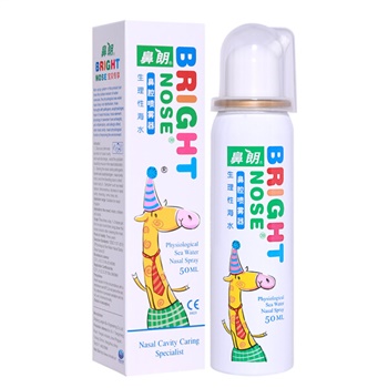 鼻朗 生理性海水鼻腔喷雾器 儿童50ml 气液分离
