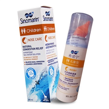 希诺宁 高渗生理海水鼻腔喷雾器洗 儿童装100ml