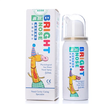 鼻朗 生理性海水鼻腔喷雾器 儿童50ml 量泵