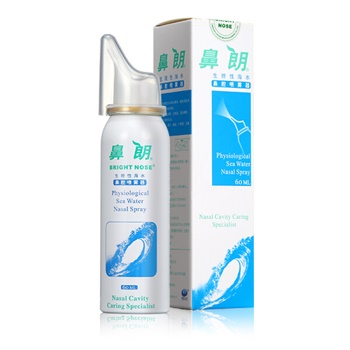 鼻朗 生理性海水鼻腔喷雾器 成人60ml 气液分离