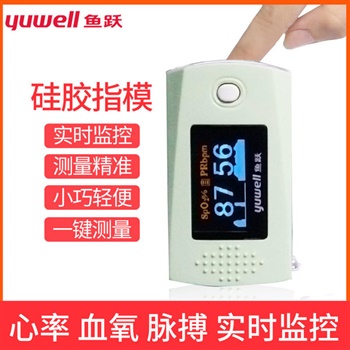 鱼跃 血氧仪（指夹式）YX307