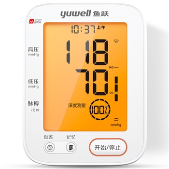 鱼跃 电子血压计(上臂式) YE690F 语音播报高清背光