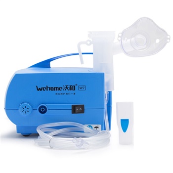 沃和 医用压缩式雾化器 W7