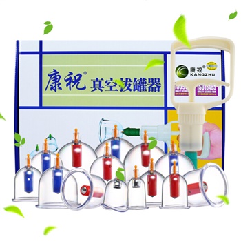 康祝 真空拔罐器 加厚抽气式B16-AS材质款