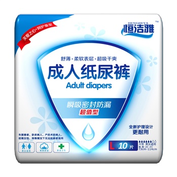 恒洁雅 成人纸尿裤 L10片 (73*114cm) 10片*1包