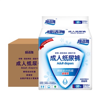 恒洁雅 成人纸尿裤 L80片 (73*114cm) 10片*8包