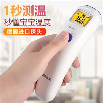 欧姆龙 红外线电子体温计(额温枪) 儿童适用 MC-872 