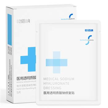 乾佰纳 医用面膜透明质酸钠修复贴 5贴/盒