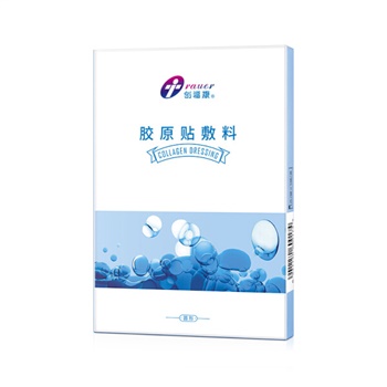 创福康医用面膜 圆形五片装 