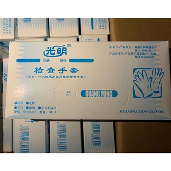 [光明]检查手套 M号 100只装