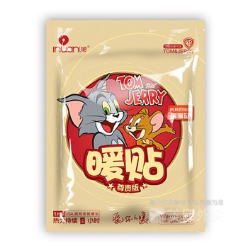 [艾暖]一次性发热暖贴(猫和老鼠暖宝宝) 暖宝暖身贴 一片装