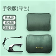 充电暖水袋 手袋版