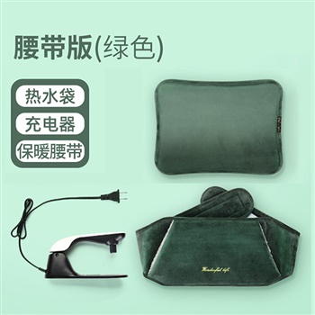 充电暖水袋 腰带版