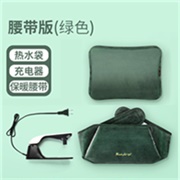 充电暖水袋 腰带版