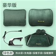 充电暖水袋 豪华版