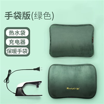 充电暖水袋 手袋版
