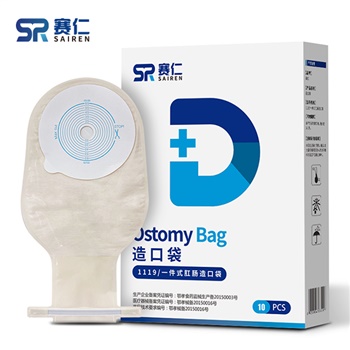 赛仁 一件式肛肠造口袋 10片/盒 粘贴式造瘘袋