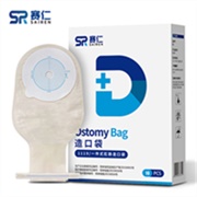 赛仁 一件式肛肠造口袋 10片/盒 粘贴式造瘘袋