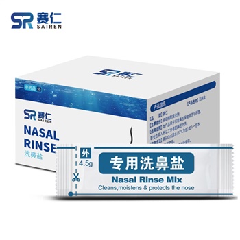 赛仁 洗鼻器 成人儿童洗鼻专用 洗鼻盐4.5g*30袋/盒