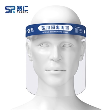赛仁 医用防护面屏 隔离面罩 成人型 2只/盒