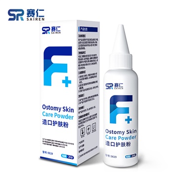 赛仁 造口护肤粉 25g/瓶 造口袋皮肤护理粉