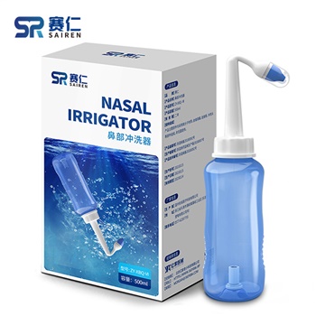 赛仁 手动洗鼻器 成人儿童鼻腔冲洗器 容量500ML