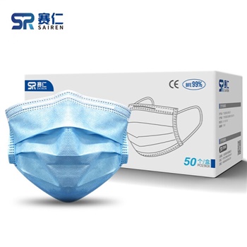 赛仁 一次性医用口罩 50片装 三层过滤 欧洲Type IIR标准 防风防尘 含熔喷布K-01