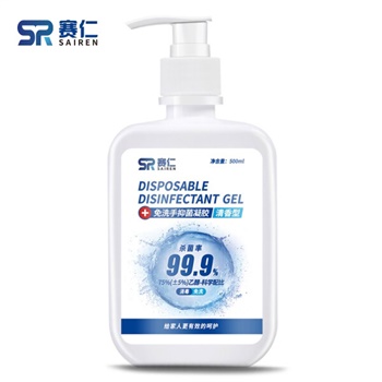 赛仁 免洗消毒凝胶洗手液 含75%医用酒精 500ml/瓶装
