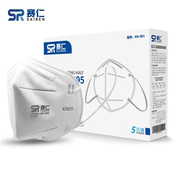 赛仁 KN95 高效过滤防护口罩 5只装 防粉尘防雾霾口罩