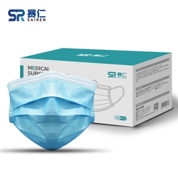 赛仁 医用外科口罩 无菌型（蓝色） 独立包装 50片装/盒
