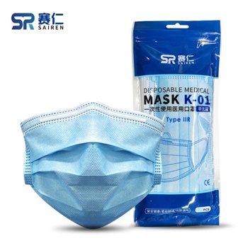 赛仁 一次性医用口罩 10片装 三层过滤 欧洲Type IIR标准 防风防尘 含熔喷布K-01