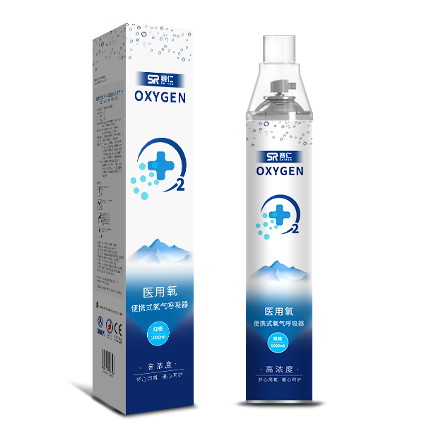 赛仁便携式医用氧气罐孕妇老人吸氧罐氧气瓶1瓶装 29 80 参数价格报价