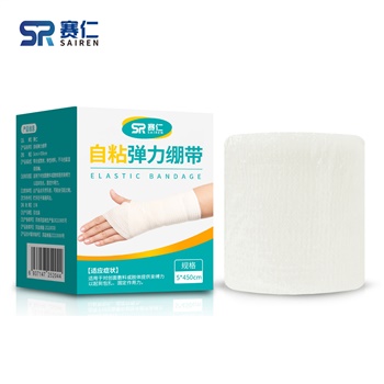赛仁 医用自粘弹力绷带5*450cm/卷/盒