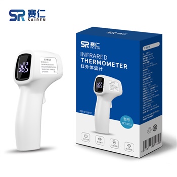 赛仁 红外体温计R711