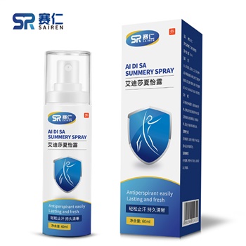 赛仁 艾迪莎夏怡露 去狐臭喷雾夏怡露60ml 男士女士腋窝腋臭止汗露腋下香体