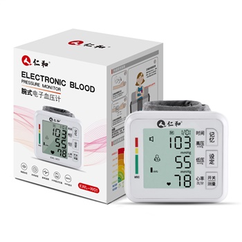 仁和 腕式电子血压计KWL-W01 家用医用血压计 血压监测