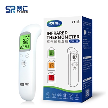 赛仁 红外线额温枪KWL-F01 家用电子体温计 温度计 儿童成人适用