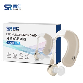 赛仁 耳背式助听器17A 单耳充电款