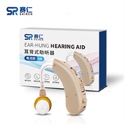 赛仁 耳背式助听器9B 单耳充电款 