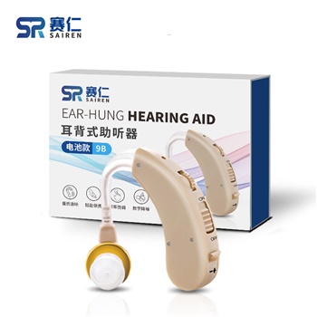 赛仁 耳背式助听器9B 单耳充电款 