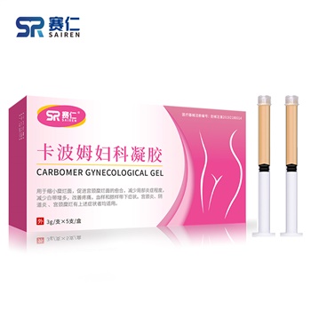 赛仁 卡波姆妇科凝胶 私处炎症阴道炎宫颈糜烂宫颈炎白带异常私处护理清洁止痒 5只装