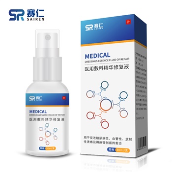 赛仁 医用敷料精华修复液 皮炎、创面愈合 1瓶装 30ml 