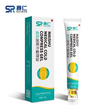 赛仁 脉舒医用冷敷凝胶 治疗静脉曲张疼痛肿胀 1支装 30g