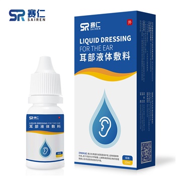 赛仁 耳部液体敷料 滴耳液 1支装 10ml