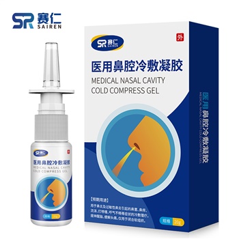 赛仁 医用鼻腔冷敷凝胶 鼻腔喷雾 液体型 1瓶装 20g