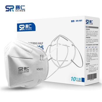 赛仁 KN95 高效过滤防护口罩 10只装 防粉尘防雾霾口罩