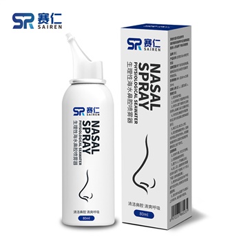 赛仁 洗鼻器 成人儿童洗鼻喷雾 生理性海水鼻腔喷雾器 80ml装