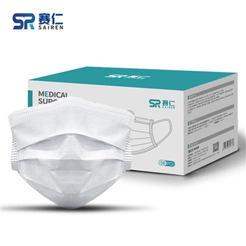 赛仁 成人医用外科 无菌型医用防护 独立包装 50片装/盒 白色款